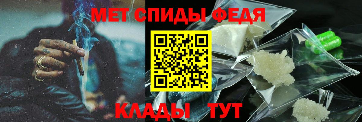 АМФЕТАМИН  Amphetamine 98%  Вход с VPN  Ростов-на-Дону 