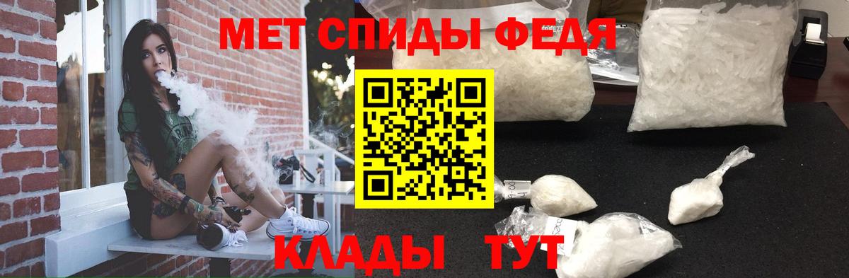 Амфетамин 98% Ростов-на-Дону