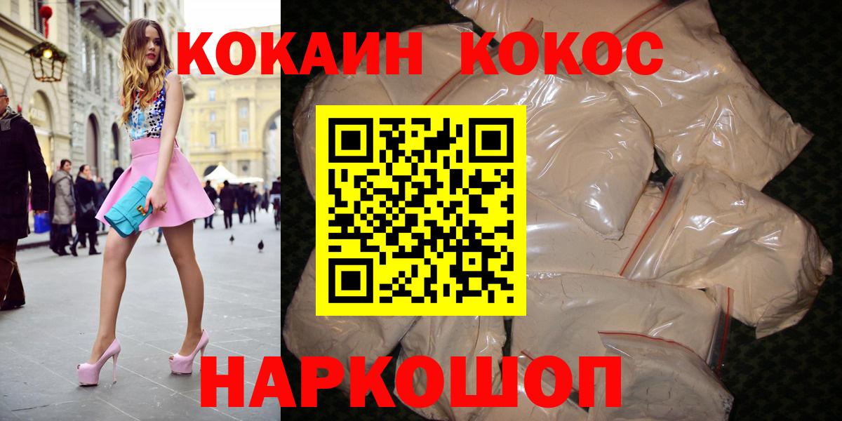 Ростов-на-Дону  Марихуана  Cocaine  ГАШ  Экстази  Вход с VPN  ГАШИШ  МЕФ  