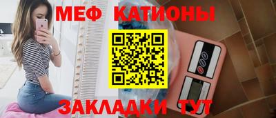 мефедрон Рязань