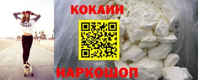 кокаин Пугачёв