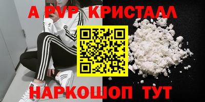 эйфоретик Пыть-Ях