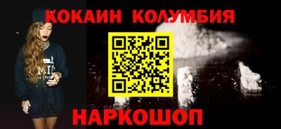 кокаин Пугачёв