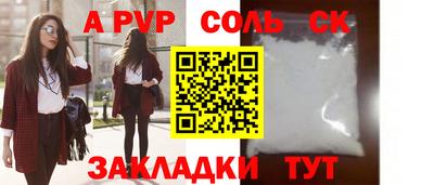 кокаин Пугачёв