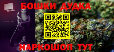 прущая мука Пушкино