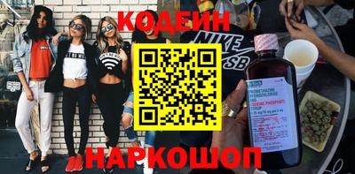 эйфоретик Пыть-Ях