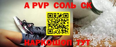 кокаин Пугачёв