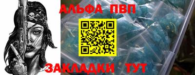 прущая мука Пушкино