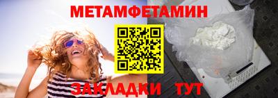 эйфоретик Пыть-Ях