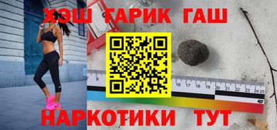 прущая мука Пушкино