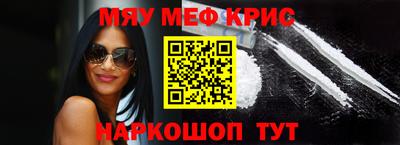 прущая мука Пушкино