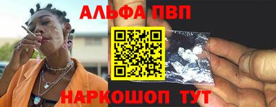 эйфоретик Пыть-Ях