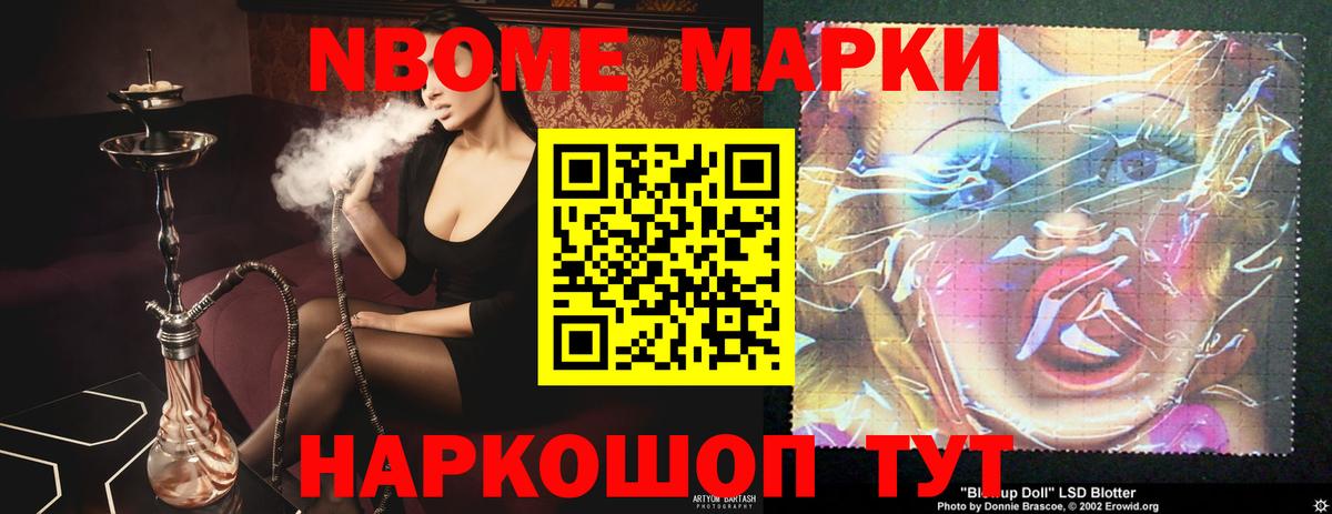 LSD-25 экстази кислота Ростов-на-Дону