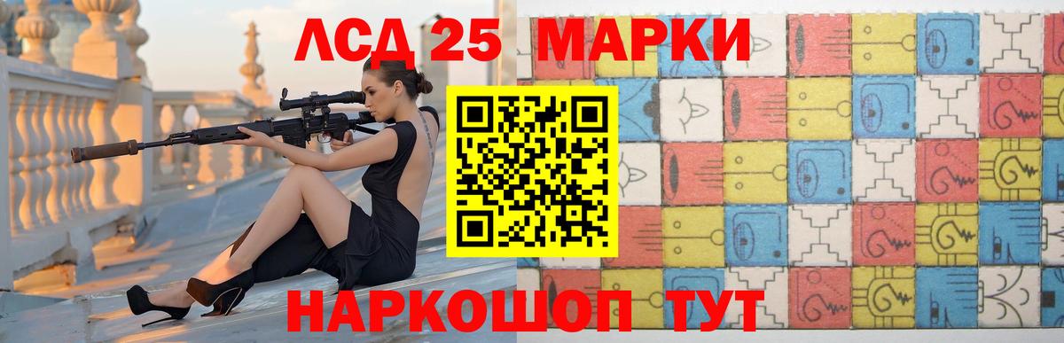 Ростов-на-Дону  ЛСД экстази ecstasy  Вход с VPN 