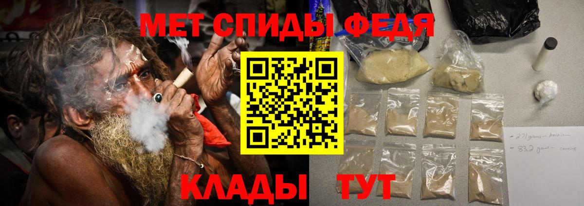 Метамфетамин пудра Ростов-на-Дону