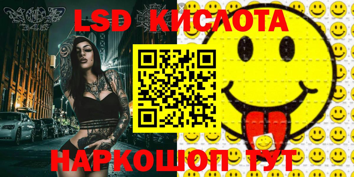 Марки 25I-NBOMe 1,5мг  Марки N-bome  Марки 25I-NBOMe 1,5мг  Ростов-на-Дону  Вход с VPN 